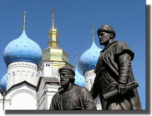 The Annunciation Cathedreal in the Kremlin.